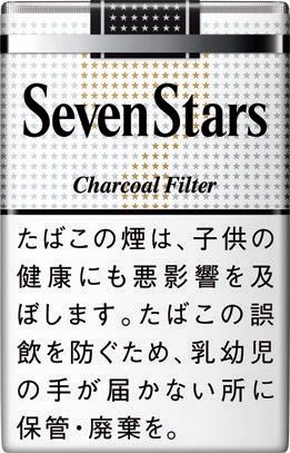 七星 14mg 软包款 | 活性炭滤嘴 | 20 支 / 盒 | 焦油 14mg / 尼古丁 1.2mg/1020