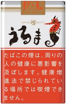 海马（ウルマ）原味 17mg 软包款 | 20 支 / 盒 | 焦油 17mg / 尼古丁 1.2mg/1032