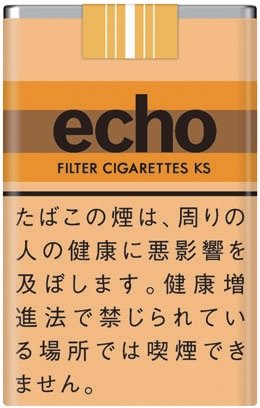 回声（Echo）KS 15mg 软包款 | 20 支 / 盒 | 焦油 15mg / 尼古丁 1.1mg/1971