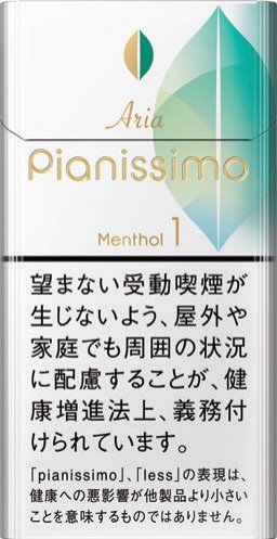 碧丝梦（Pianissimo）艾莉亚薄荷 1mg 硬盒款 | 20 支 / 盒 | 焦油 1mg / 尼古丁 0.1mg/1487