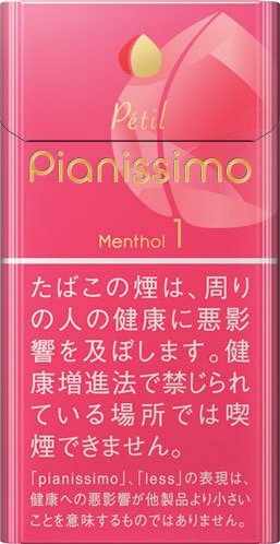 碧丝梦（Pianissimo）维多利亚薄荷 1mg 硬盒款 | 20 支 / 盒 | 焦油 1mg / 尼古丁 0.1mg/1446
