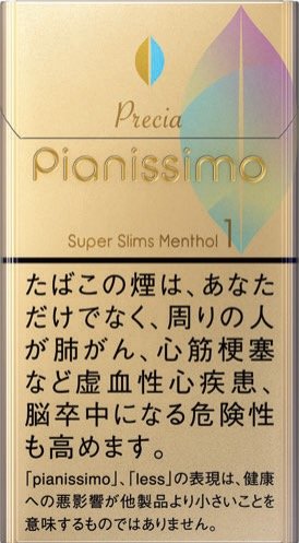 碧丝梦（Pianissimo）布雷西亚薄荷 1mg 超细款 | 20 支 / 盒 | 焦油 1mg / 尼古丁 0.1mg/1613