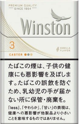 云斯顿（国王白 3mg 硬盒款） | 硬盒 | 20 支 / 盒 | 焦油 3mg / 尼古丁 0.3mg/1315