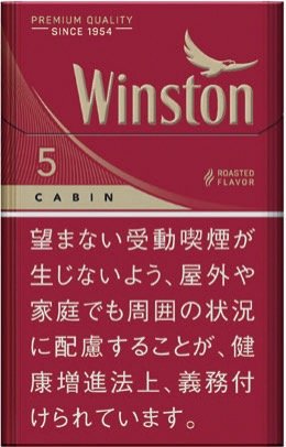 云斯顿（佳宾莱特 5mg 硬盒款） | 硬盒 | 20 支 / 盒 | 焦油 5mg / 尼古丁 0.4mg/1245