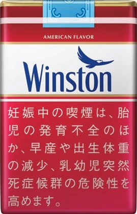 云斯顿（Winston）经典软包款 | 20 支 / 盒 | 焦油 12mg / 尼古丁 0.9mg/1470