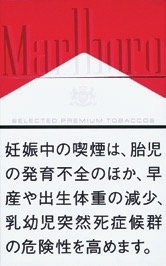 万宝路（Marlboro）原味 12mg 硬盒款 | 20 支 / 盒 | 焦油 12mg / 尼古丁 0.9mg/2921