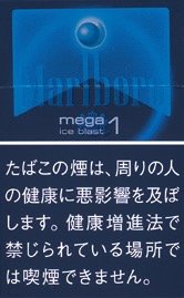 万宝路（Marlboro）冰爆 Mega 1mg 硬盒款 | 20 支 / 盒 | 焦油 1mg / 尼古丁 0.1mg/4280