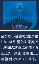 万宝路（Marlboro）冰爆 Mega 5mg 硬盒款 | 20 支 / 盒 | 焦油 5mg / 尼古丁 0.3mg/4281