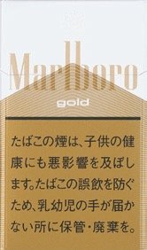 万宝路（Marlboro）金标 6mg 硬盒款 | 20 支 / 盒 | 焦油 6mg / 尼古丁 0.5mg/2927