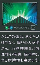 万宝路（Marlboro）双爆珠 5mg 硬盒款 | 20 支 / 盒 | 焦油 5mg / 尼古丁 0.3mg/4349