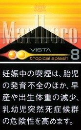 万宝路（Marlboro）热带激爽 8mg 硬盒款 | 20 支 / 盒 | 焦油 8mg / 尼古丁 0.6mg/2389