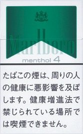 万宝路（Marlboro）薄荷味 4mg 硬盒款 | 20 支 / 盒 | 焦油 4mg / 尼古丁 0.3mg/2944