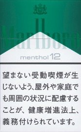 万宝路（Marlboro）薄荷味 12mg 硬盒款 | 20 支 / 盒 | 焦油 12mg / 尼古丁 0.8mg/2925