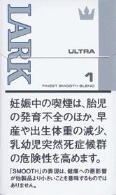 云雀（Lark）Ultra 1mg KS硬盒款 | 20 支 / 盒 | 焦油 1mg / 尼古丁 0.1mg/2888