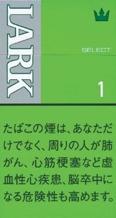 云雀（Lark）Select 薄荷 1mg 加长硬盒款 | 20 支 / 盒 | 焦油 1mg / 尼古丁 0.1mg/2403