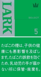 云雀（Lark）Select 薄荷 5mg 加长硬盒款 | 20 支 / 盒 | 焦油 5mg / 尼古丁 0.4mg/2404