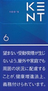 健牌（KENT）6mg 加长硬盒款 | 20 支 / 盒 | 焦油 6mg / 尼古丁 0.6mg/2699