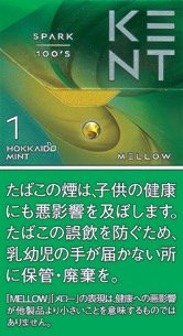 健牌（KENT）S系列 火花黄 1mg 加长硬盒款 | 20 支 / 盒 | 焦油 1mg / 尼古丁 0.1mg/2311