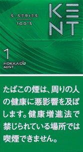 健牌（KENT）S系列 薄荷 1mg 加长硬盒款 | 20 支 / 盒 | 焦油 1mg / 尼古丁 0.1mg/4376