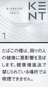 健牌（KENT）S系列 1mg 加长硬盒款 | 20 支 / 盒 | 焦油 1mg / 尼古丁 0.1mg/4375