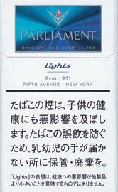 百乐门（PARLIAMENT）Lights（特醇）KS 硬盒款 | 20 支 / 盒 | 焦油 6mg / 尼古丁 0.5mg/2643