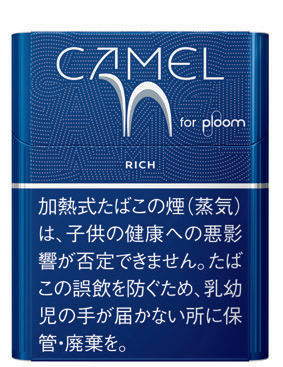 骆驼 RICH Ploom用 | 醇厚烟草 | 20颗/盒/1182