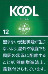 KOOL FK 硬盒款 | 20 支 / 盒 | 焦油 12mg / 尼古丁 0.9mg/2619