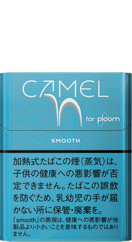 骆驼 SMOOTH Ploom用 | 柔和风味 | 20颗/盒 / 500日元/1183