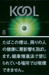 KOOL BOOST FRESH 8 硬盒款 | 20 支 / 盒 | 焦油 8mg / 尼古丁 0.7mg/3273