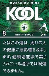 KOOL MINTY系列 HOKKAIDO MINT MINTY BOOST 8 硬盒款 | 20 支 / 盒 | 焦油 8mg / 尼古丁 0.5mg/3154