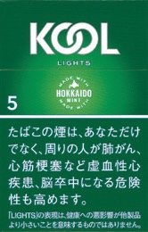 KOOL Lights 北海道版硬盒款 | 20 支 / 盒 | 焦油 5mg / 尼古丁 0.4mg/2948