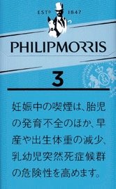 菲利普莫里斯（PHILIPMORRIS）3 KS 硬盒款 | 20 支 / 盒 | 焦油 3mg / 尼古丁 0.3mg/4595