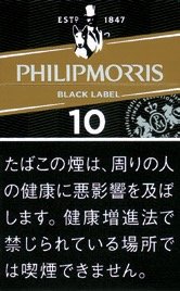 菲利普莫里斯（PHILIPMORRIS）BLACK LABEL 10 KS 硬盒款 | 20 支 / 盒 | 焦油 10mg / 尼古丁 0.8mg/3868