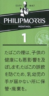 菲利普莫里斯(PHILIPMORRIS)Menthol 1 加长硬盒款 | 20 支 / 盒 | 焦油 1mg / 尼古丁 0.1mg/2843