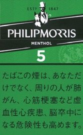 菲利普莫里斯(PHILIPMORRIS)Menthol 5 KS 硬盒款 | 20 支 / 盒 | 焦油 5mg / 尼古丁 0.4mg/3870