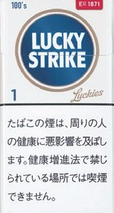 好彩（LUCKY STRIKE）EXPERT CUT 1 加长硬盒款 | 20 支 / 盒 | 焦油 1mg / 尼古丁 0.1mg/3044