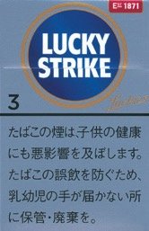 好彩（LUCKY STRIKE）EXPERT CUT 3 硬盒款 | 20 支 / 盒 | 焦油 3mg / 尼古丁 0.2mg/2266