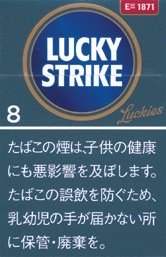 好彩（LUCKY STRIKE）EXPERT CUT 8 硬盒款 | 20 支 / 盒 | 焦油 8mg / 尼古丁 0.7mg/2267