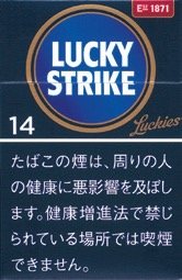 好彩（LUCKY STRIKE）EXPERT CUT 14 硬盒款 | 20 支 / 盒 | 焦油 14mg / 尼古丁 1.2mg/2264