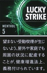 好彩（LUCKY STRIKE）BLACK系列 Menthol 5 硬盒款 | 20 支 / 盒 | 焦油 5mg / 尼古丁 0.4mg/3787