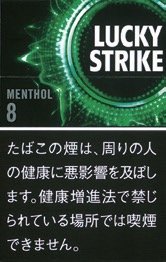 好彩（LUCKY STRIKE）BLACK系列 Menthol 8 硬盒款 | 20 支 / 盒 | 焦油 8mg / 尼古丁 0.7mg/3788