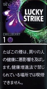 好彩（LUCKY STRIKE）BLACK系列 Chill Berry 1 加长硬盒款 | 20 支 / 盒 | 焦油 1mg / 尼古丁 0.1mg/3043