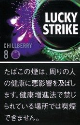 好彩（LUCKY STRIKE）BLACK系列 Chill Berry 8 硬盒款 | 20 支 / 盒 | 焦油 8mg / 尼古丁 0.6mg/3057
