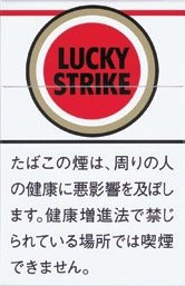 好彩（LUCKY STRIKE）经典硬盒款 | 20 支 / 盒 | 焦油 11mg / 尼古丁 1.0mg/2525