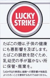 好彩（LUCKY STRIKE）LIGHT 硬盒款 | 20 支 / 盒 | 焦油 6mg / 尼古丁 0.5mg/3062