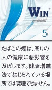 WIN 5 硬盒款 | 16 支 / 盒 | 焦油 5mg / 尼古丁 0.3mg/2552