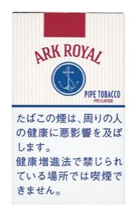 老船长（ARK ROYAL）经典原味 软盒款 | 20 支 / 盒 | 焦油 18mg / 尼古丁 1.2mg/2580