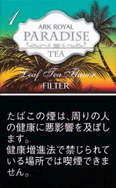 老船长（ARK ROYAL）Paradise Tea Slim 1 超细长硬盒款 | 20 支 / 盒 | 焦油 1mg / 尼古丁 0.1mg/2188