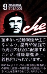 切·格瓦拉（Che）BLACK 硬盒款 | 20 支 / 盒 | 焦油 9mg / 尼古丁 0.9mg/4288