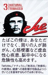 切·格瓦拉（Che）BLANCO 硬盒款 | 20 支 / 盒 | 焦油 3mg / 尼古丁 0.3mg/4289